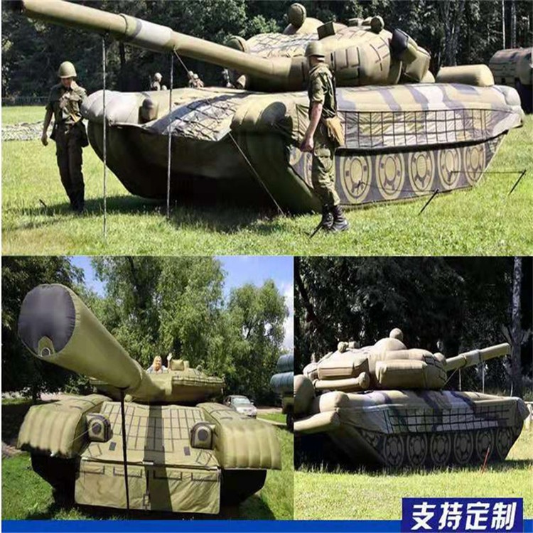 排浦镇充气军用坦克
